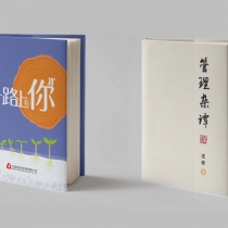 畫(huà)冊(cè)
