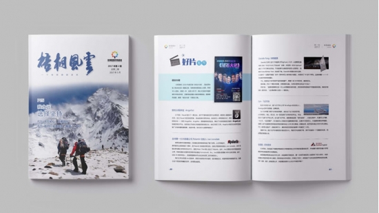 畫冊
