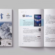 畫(huà)冊(cè)