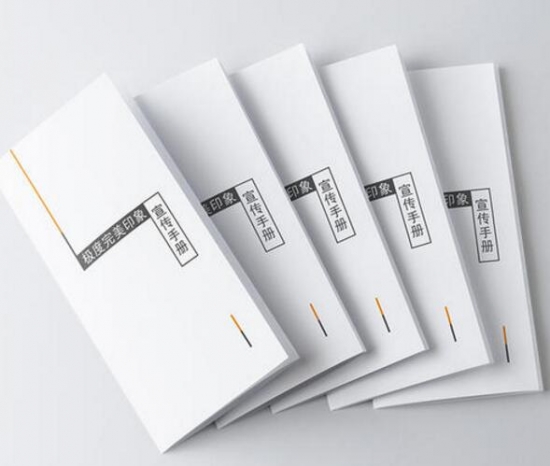 黑白說明書