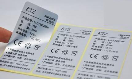 印刷不干膠標簽