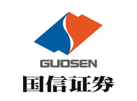 國信證券